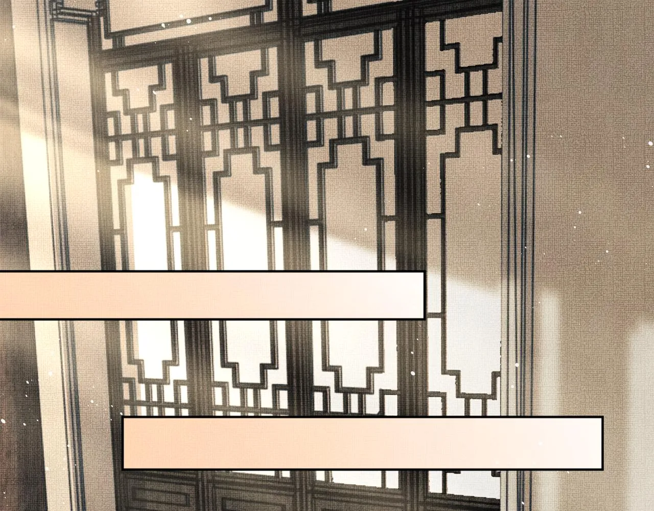 第106话 不许你纳妾 第88页