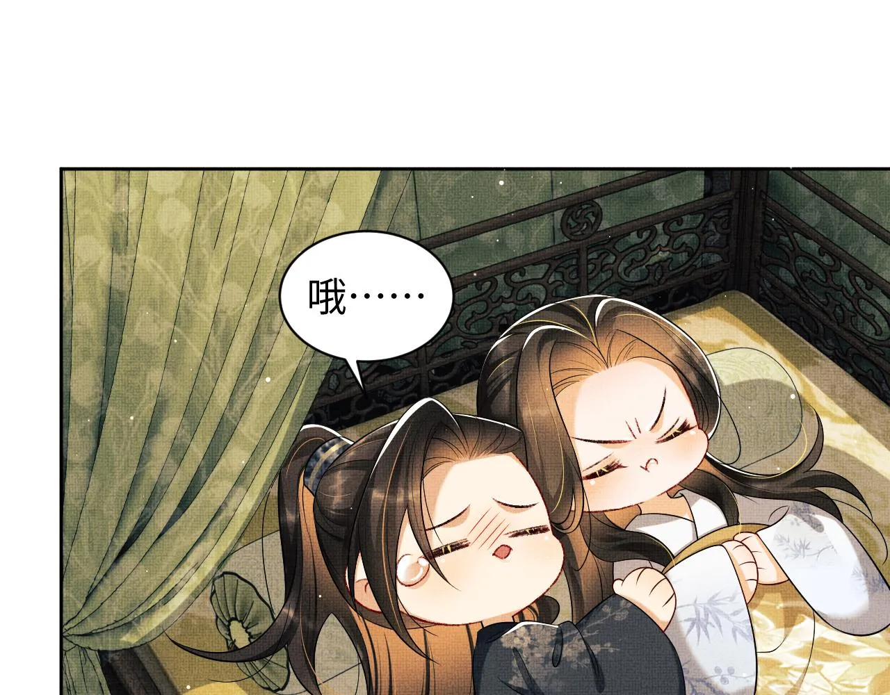 第107话 家宴 第33页