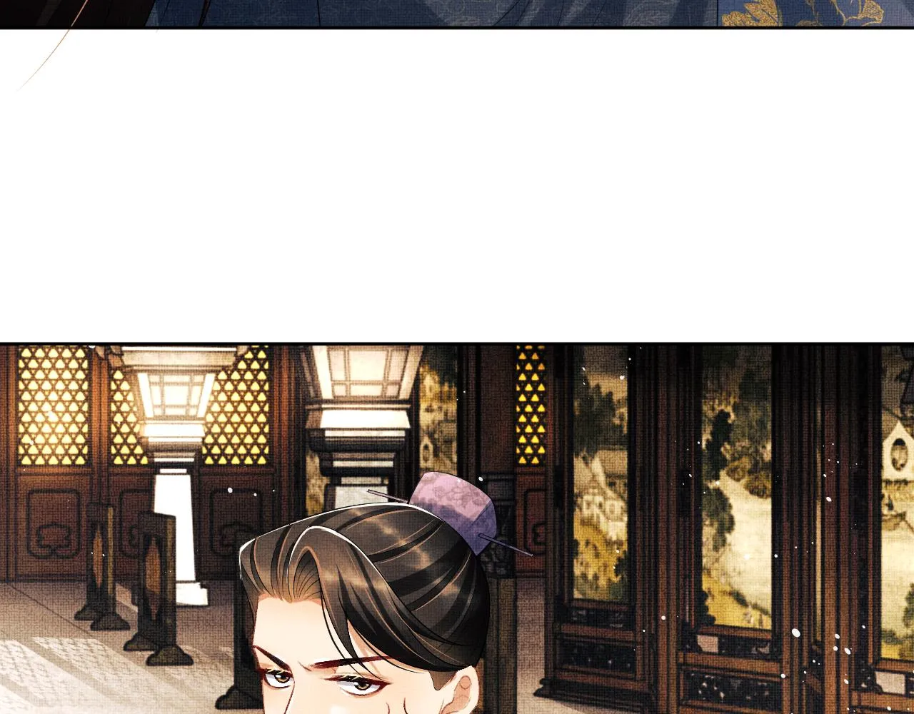 第107话 家宴 第49页