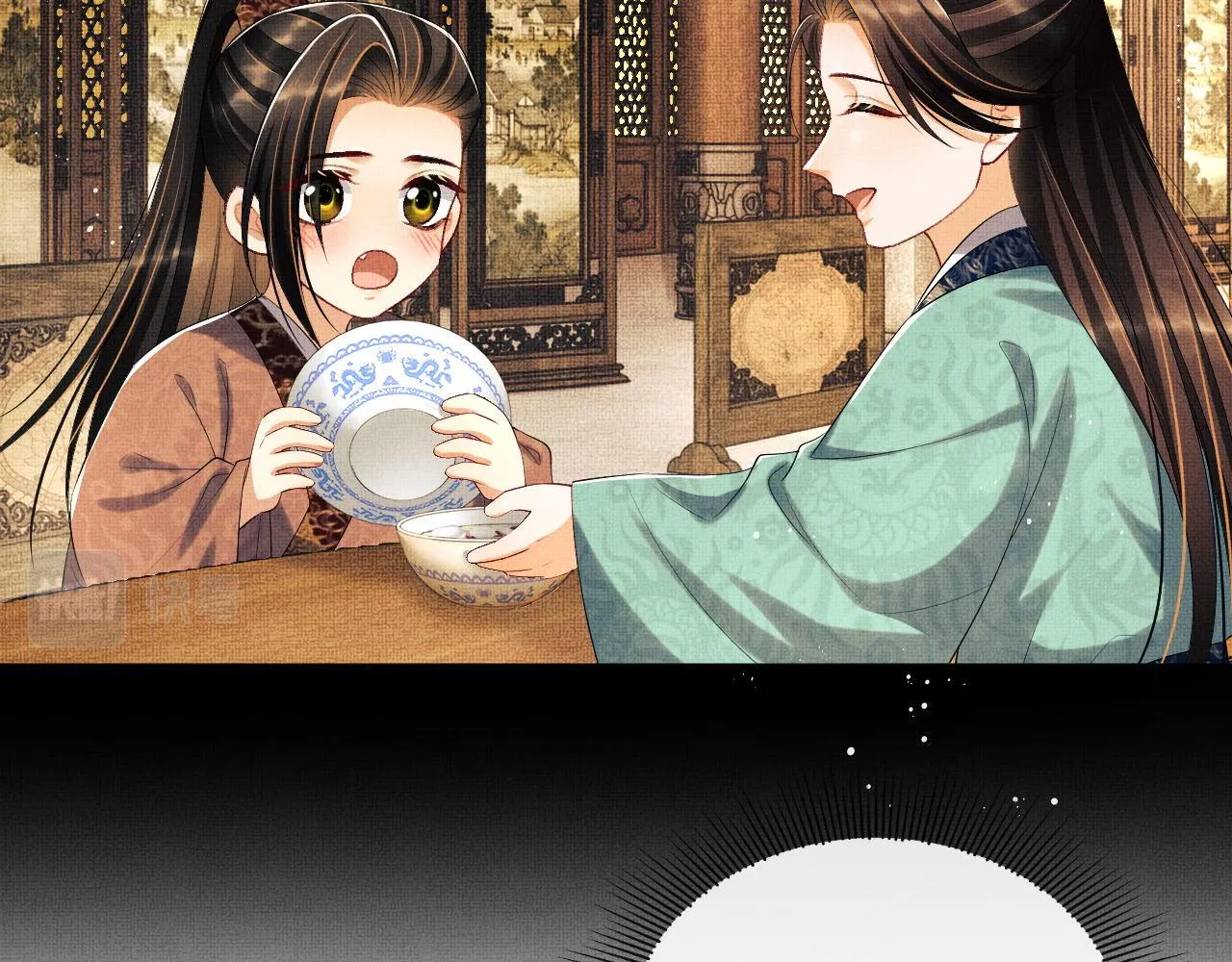 第107话 家宴 第66页