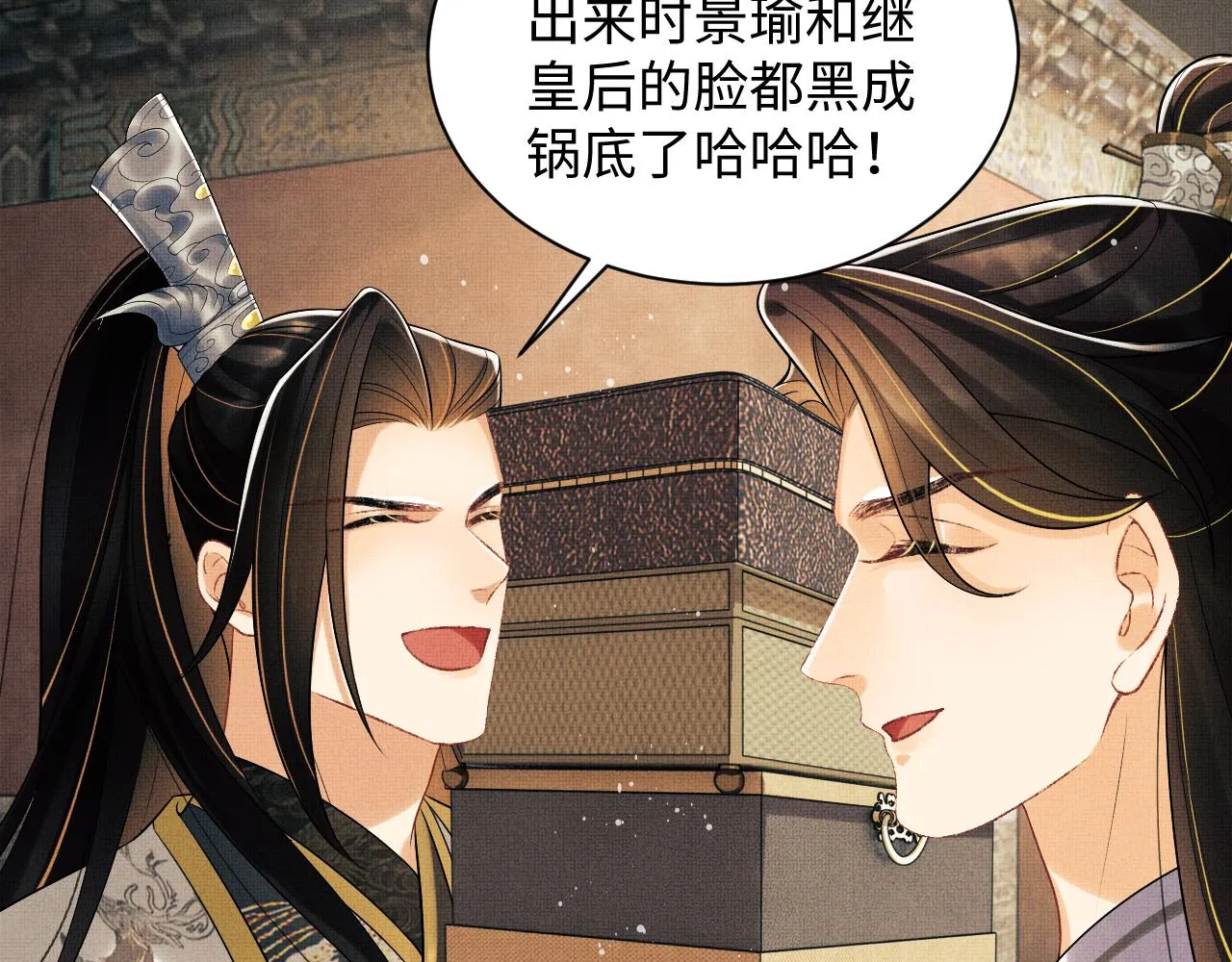 第104话 哪来的小美人？ 第24页