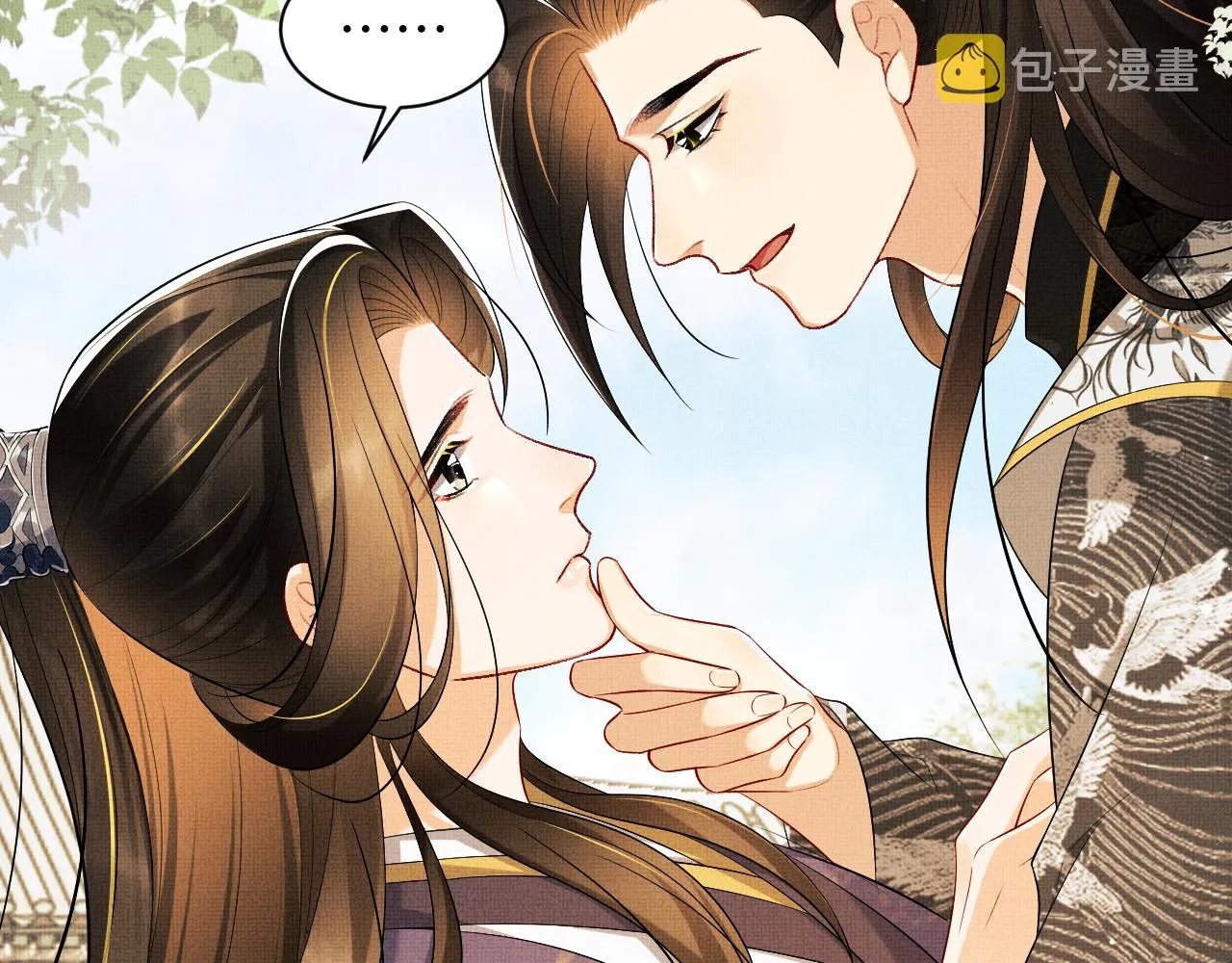 第104话 哪来的小美人？ 第56页