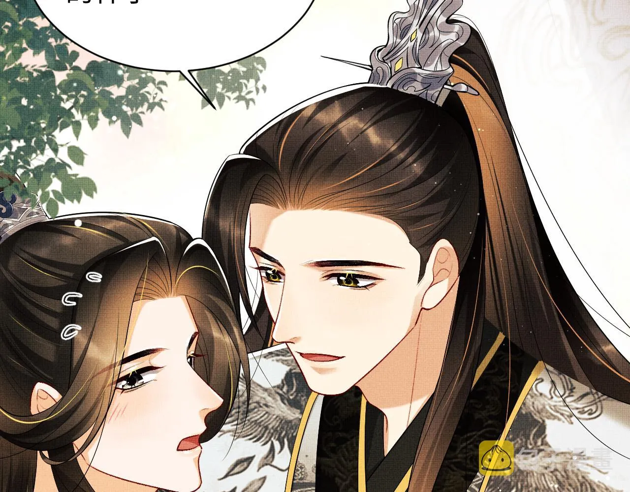 第104话 哪来的小美人？ 第65页