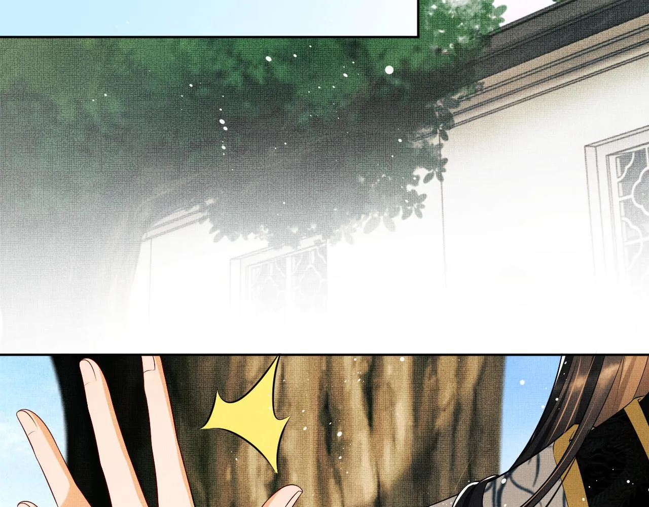 第104话 哪来的小美人？ 第82页
