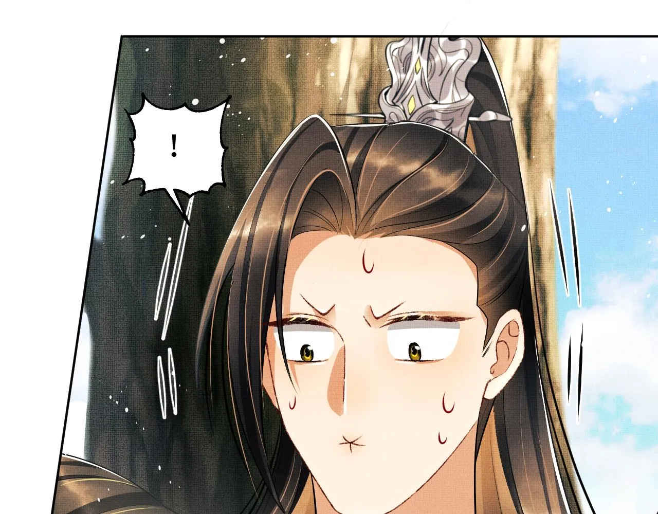 第105话 休书 第5页
