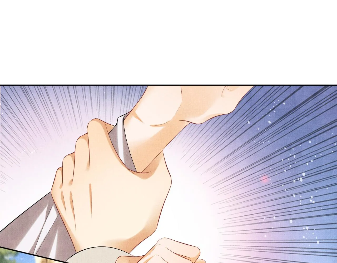 第105话 休书 第13页