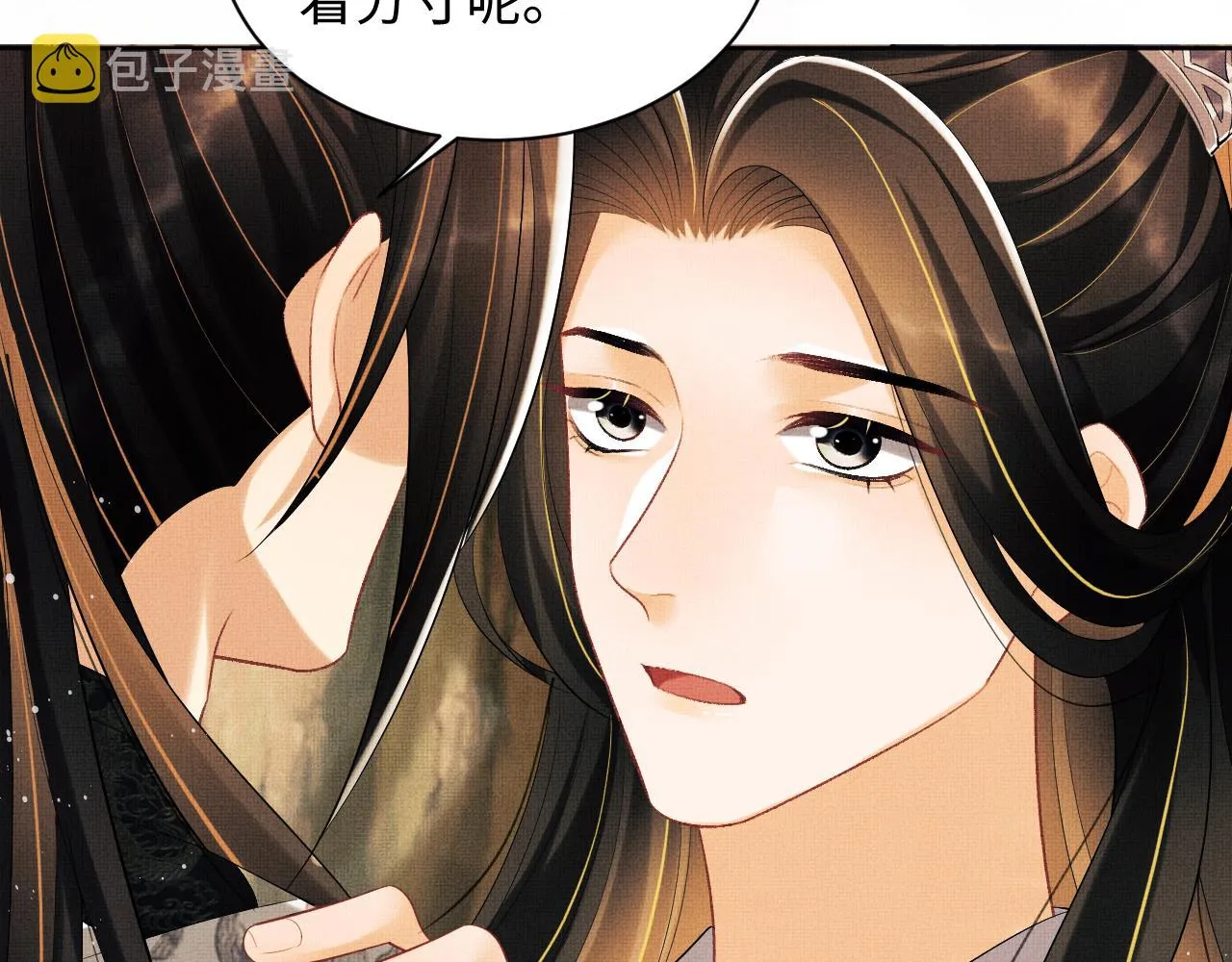 第105话 休书 第26页