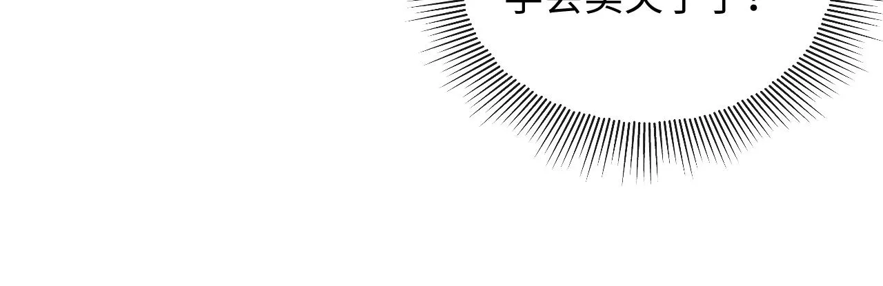 第105话 休书 第29页