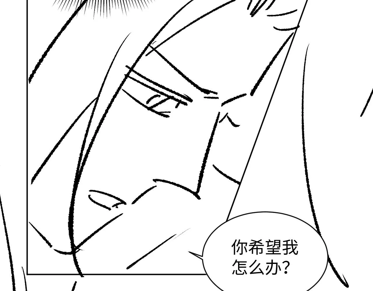 第105话 休书 第104页