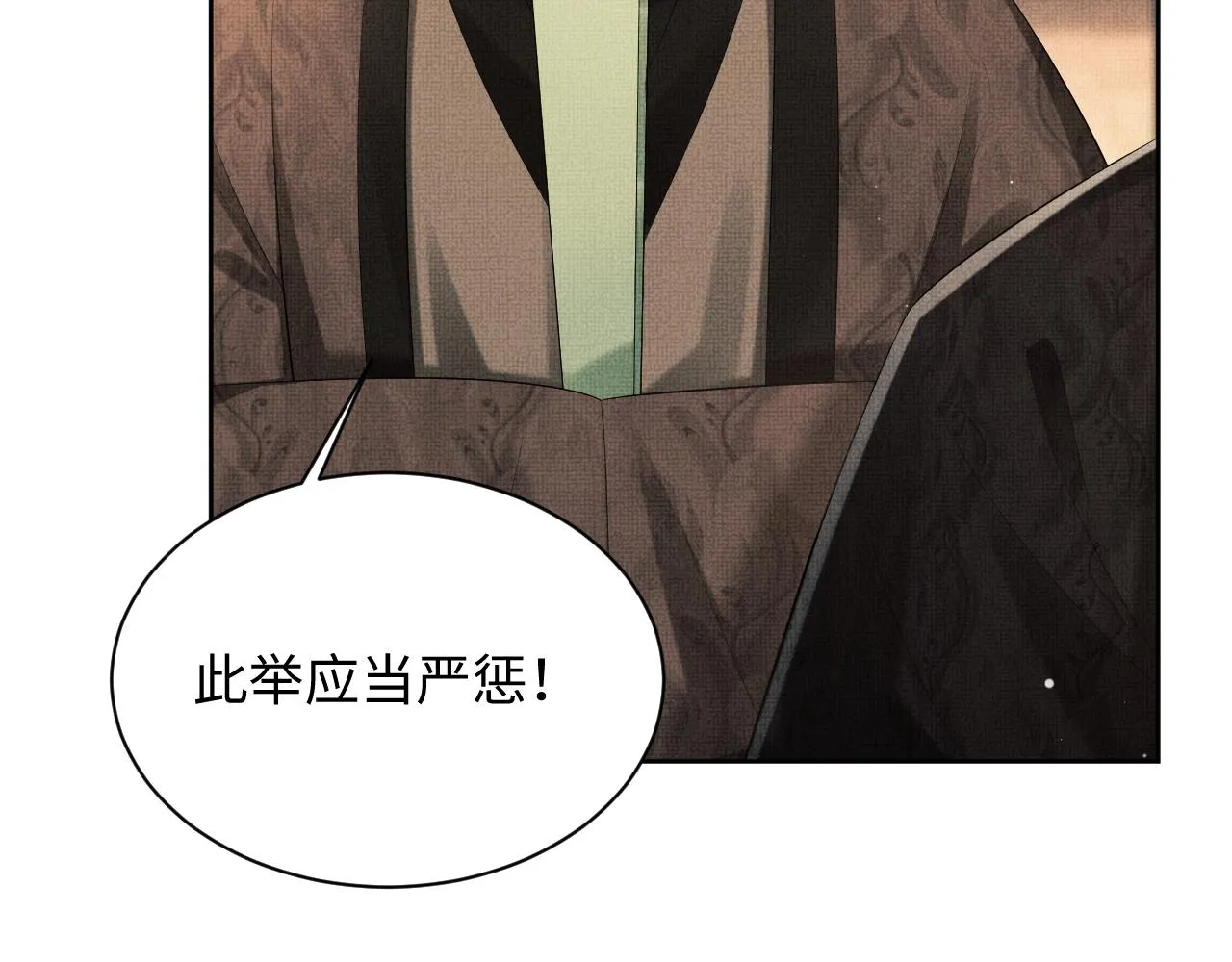第103话 意外封爵 第7页