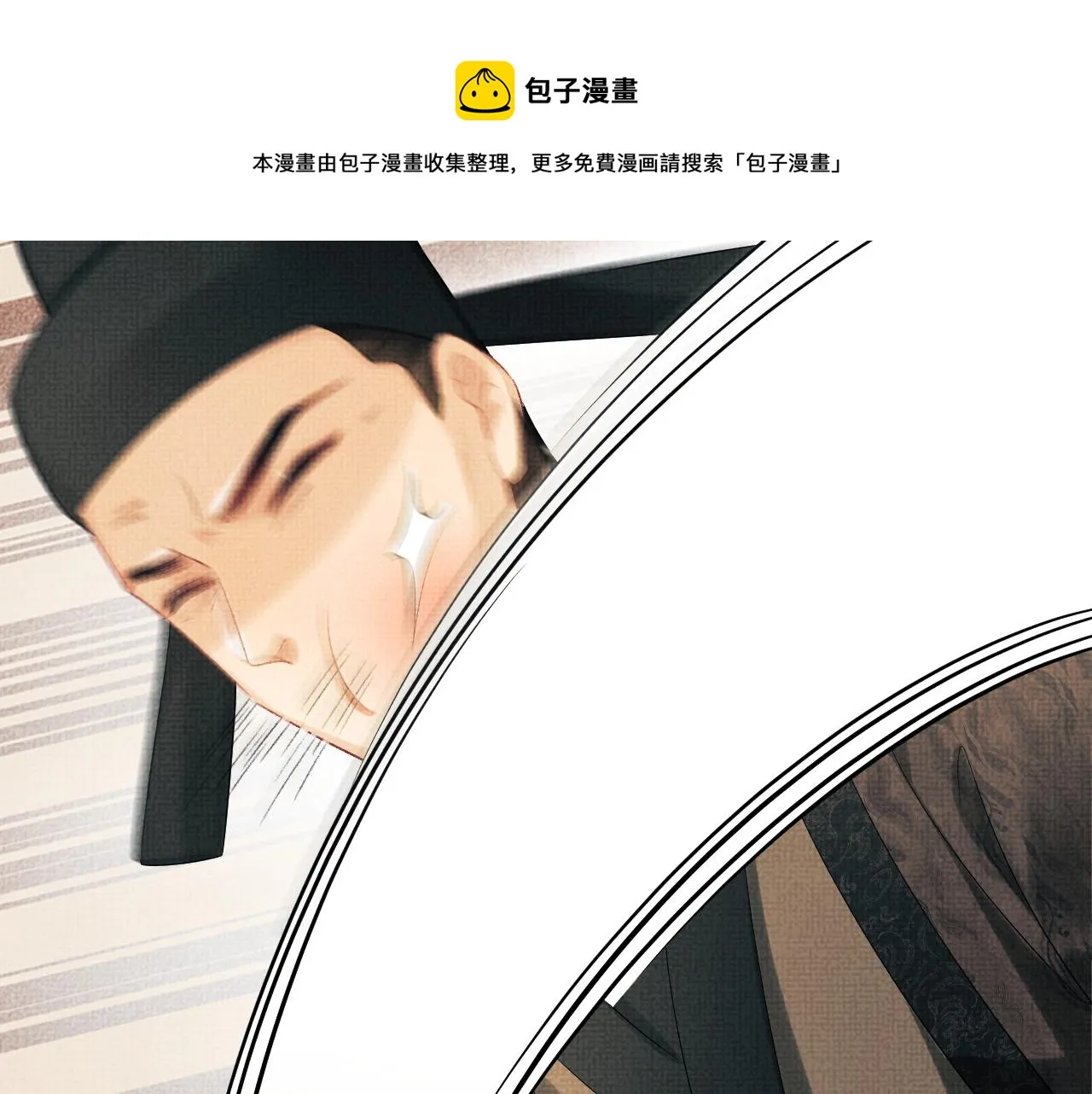 第103话 意外封爵 第21页