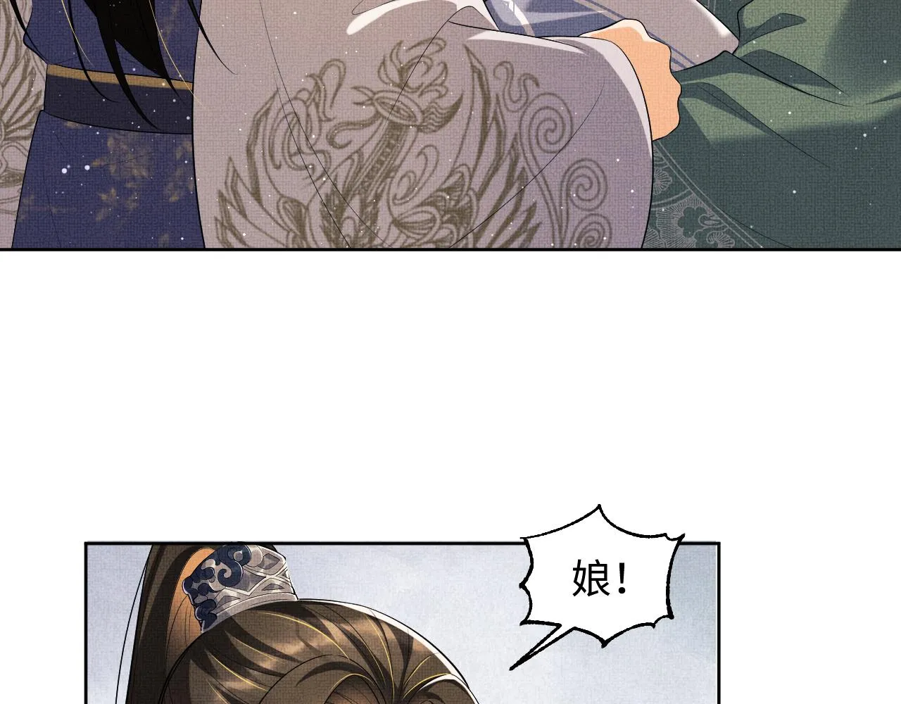 第103话 意外封爵 第74页