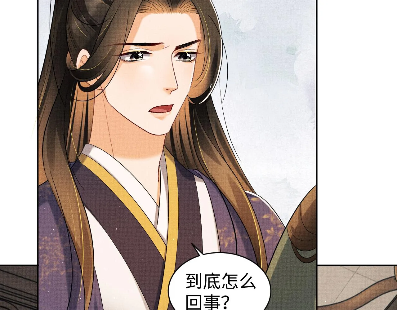 第103话 意外封爵 第75页