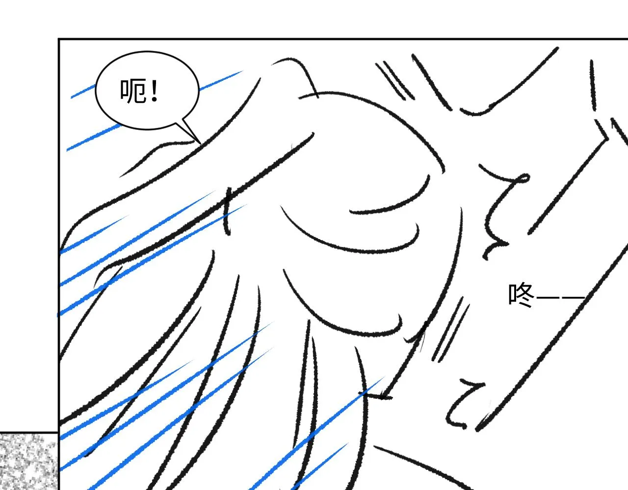 第103话 意外封爵 第93页