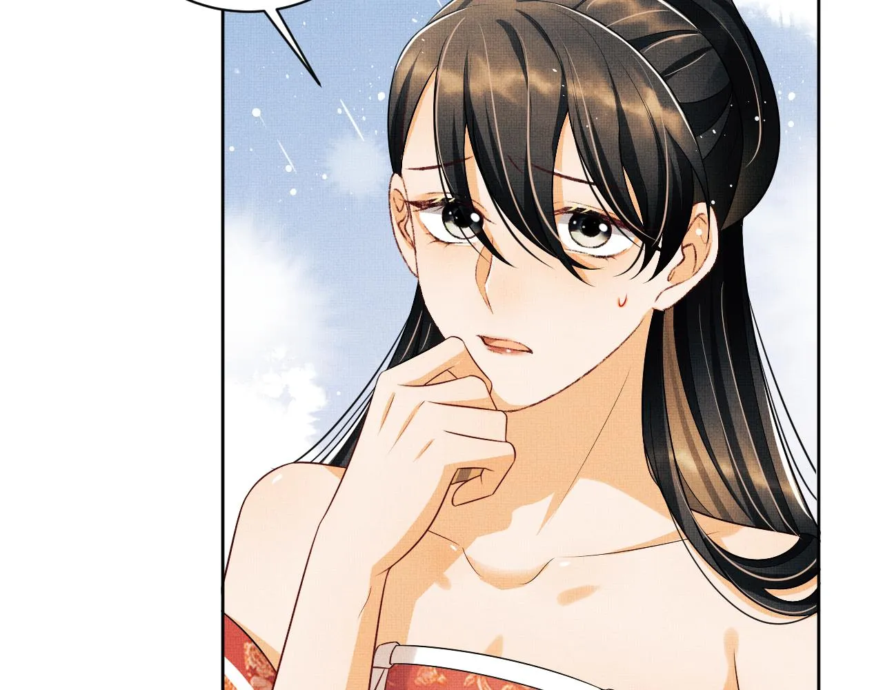 102话 君清吃醋了？ 第14页