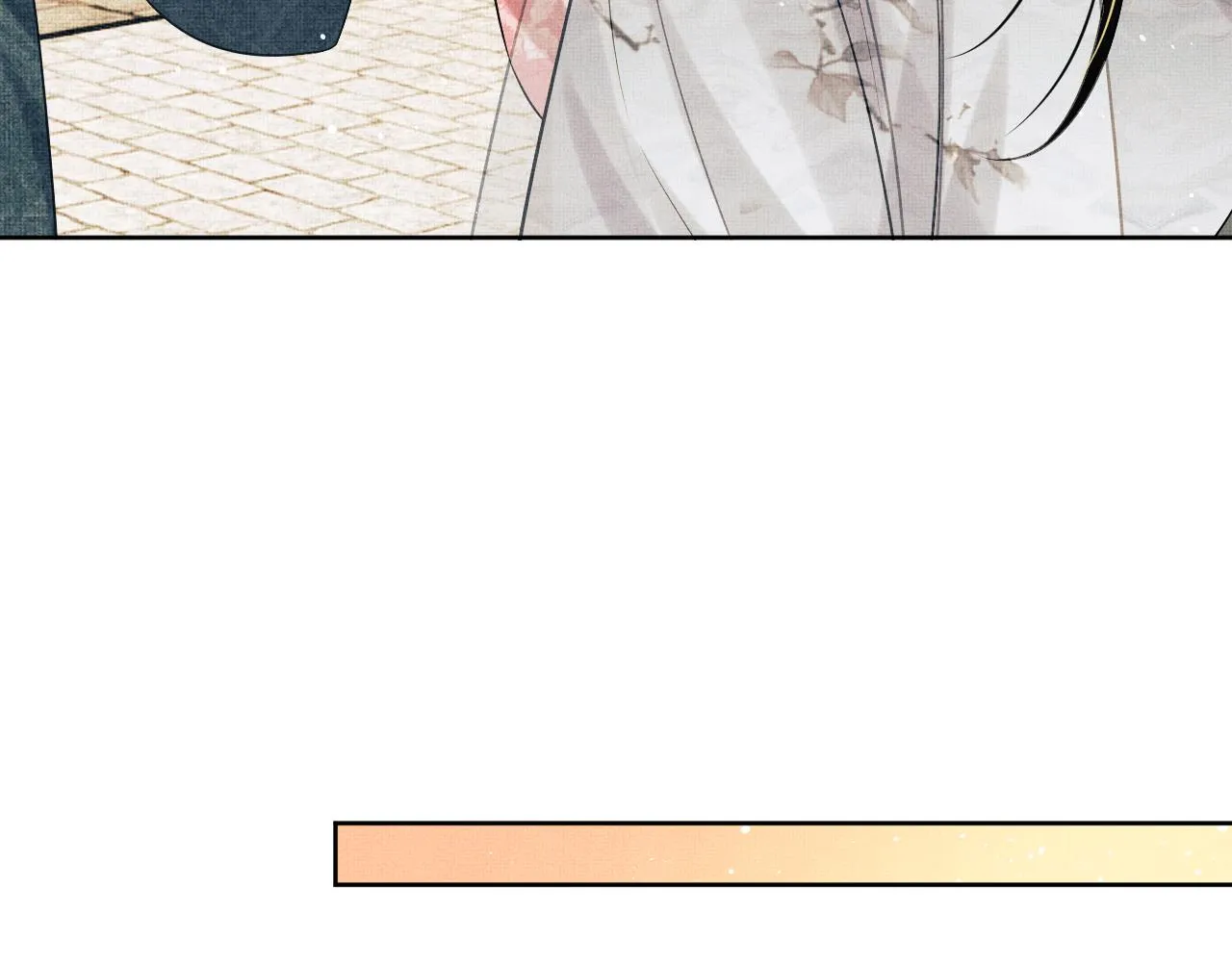 102话 君清吃醋了？ 第20页