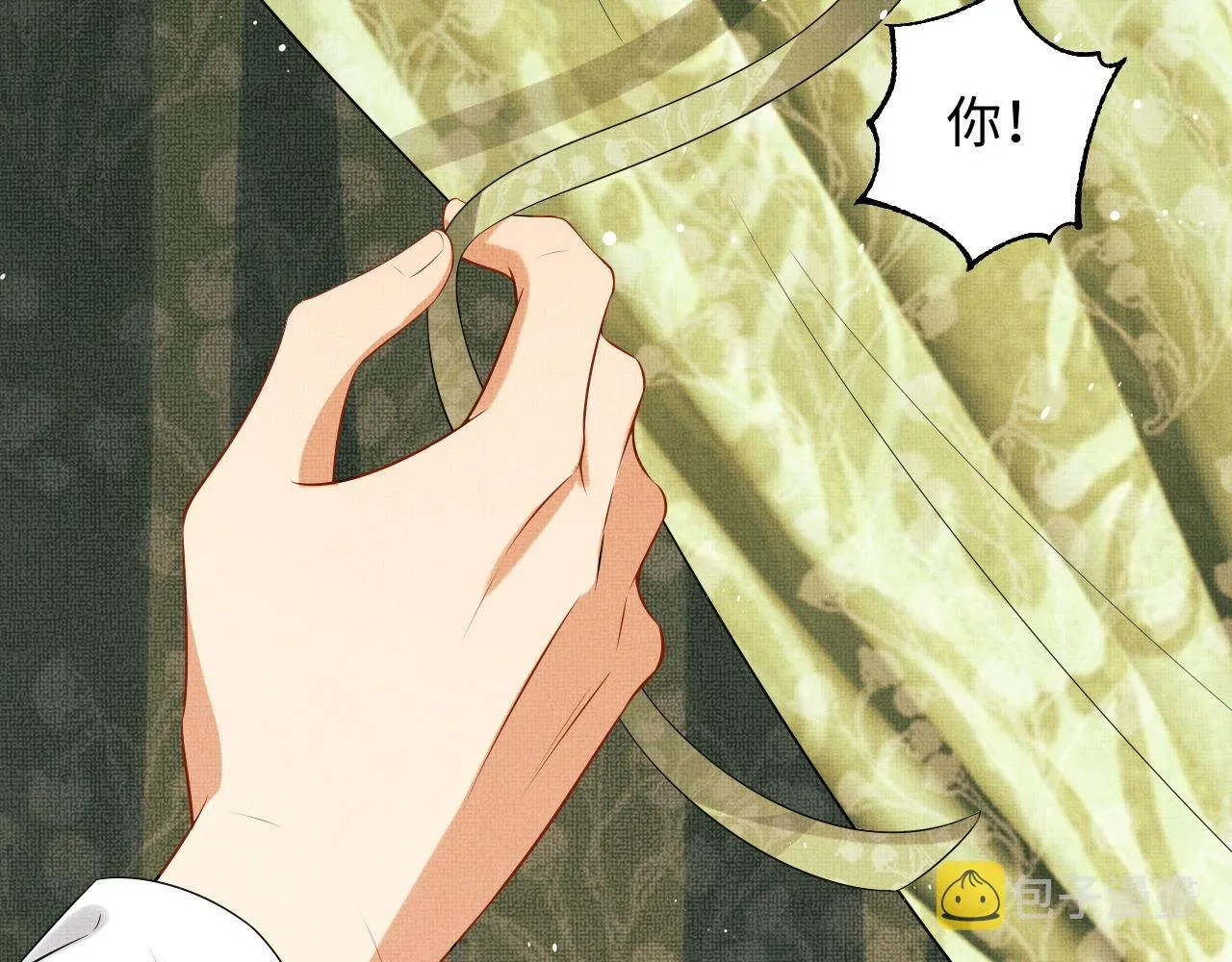 102话 君清吃醋了？ 第49页