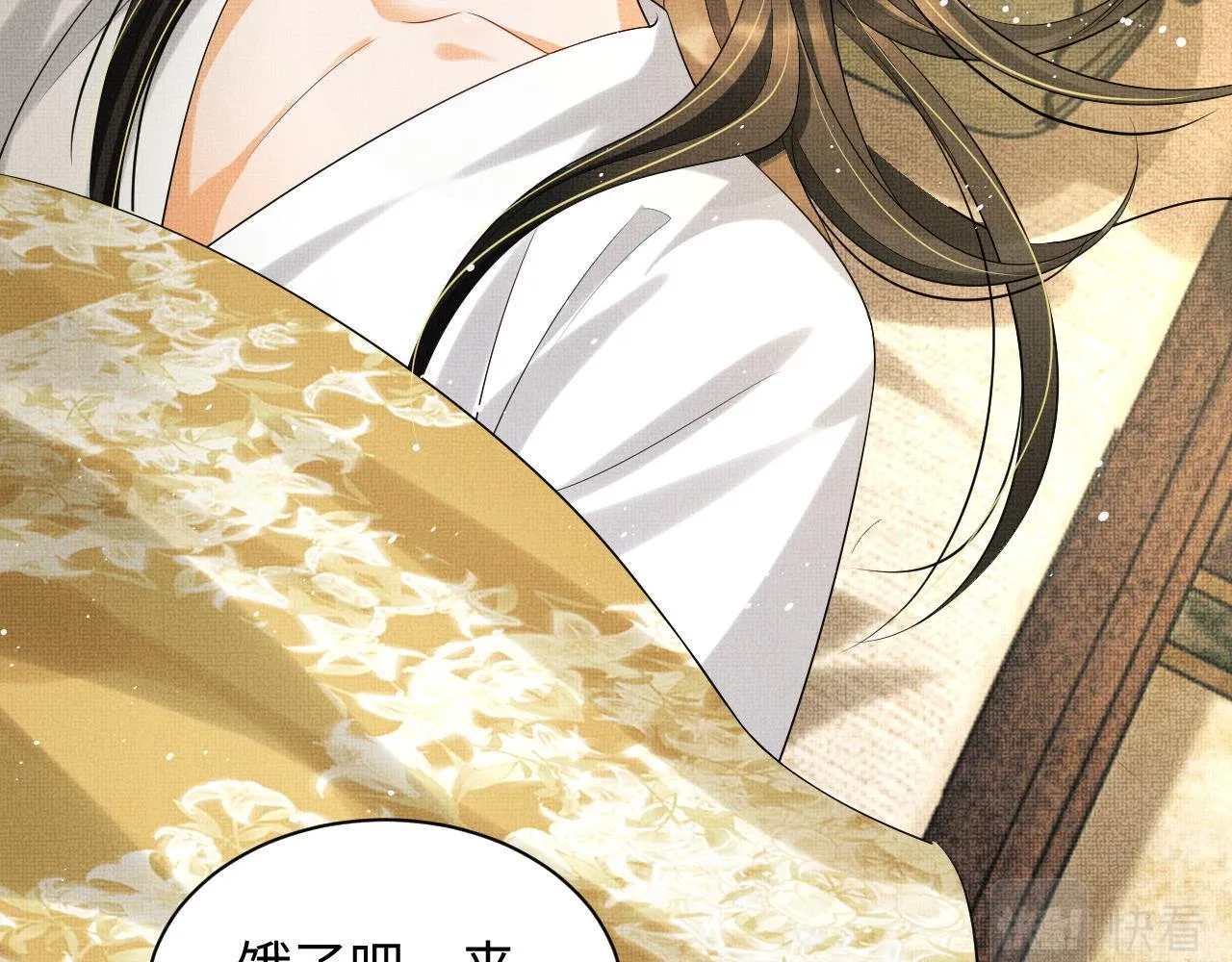 102话 君清吃醋了？ 第62页