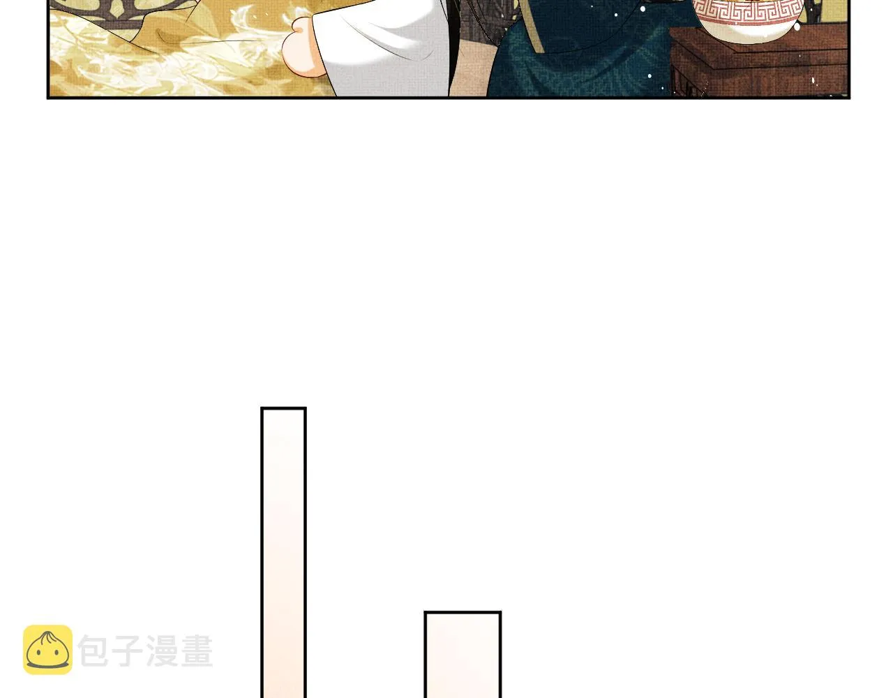 102话 君清吃醋了？ 第77页