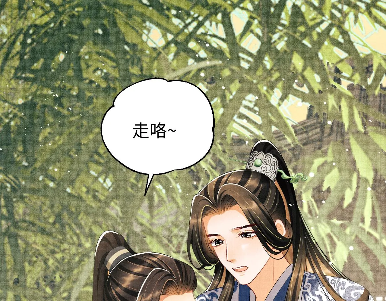 第100话 为了哥哥 第15页