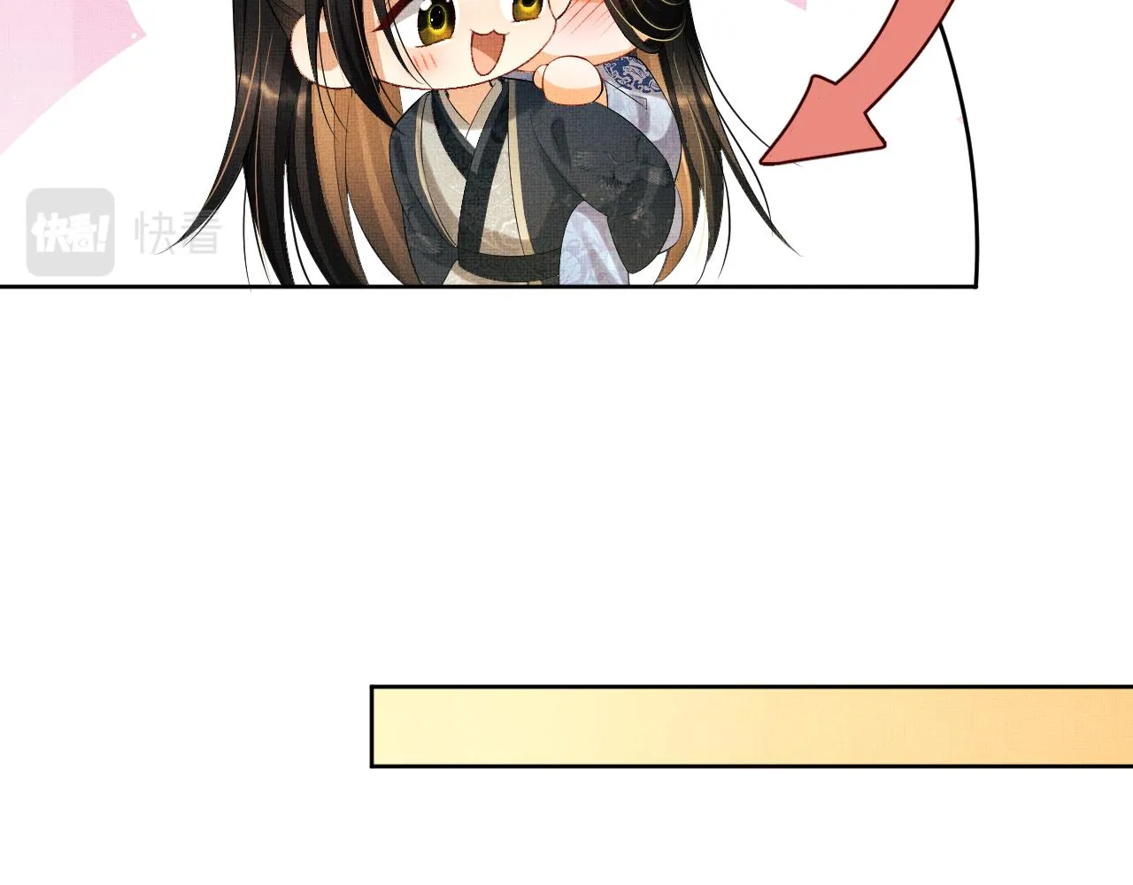 第100话 为了哥哥 第19页