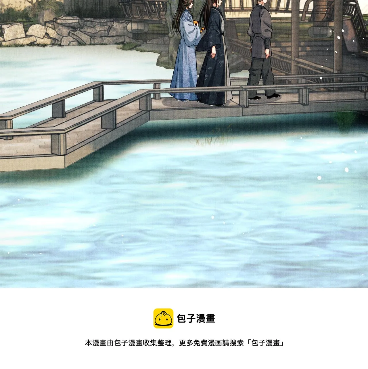 第100话 为了哥哥 第39页