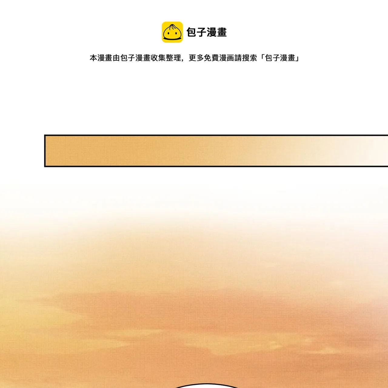 第100话 为了哥哥 第58页