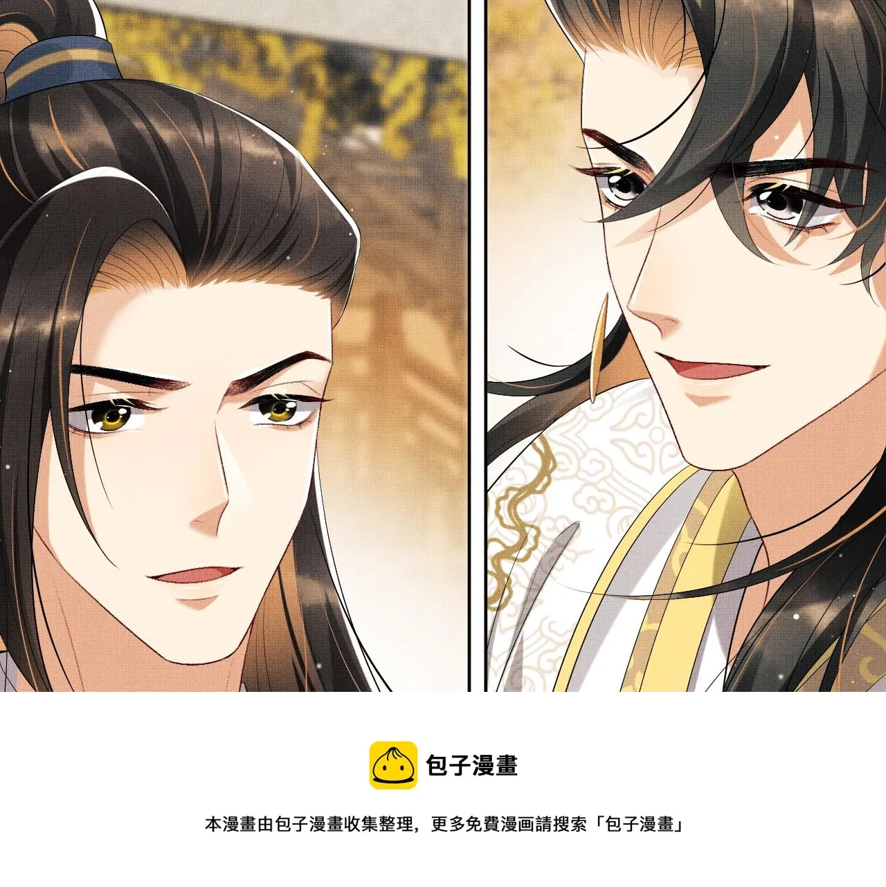 第100话 为了哥哥 第68页