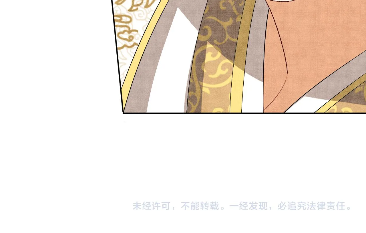 第100话 为了哥哥 第85页