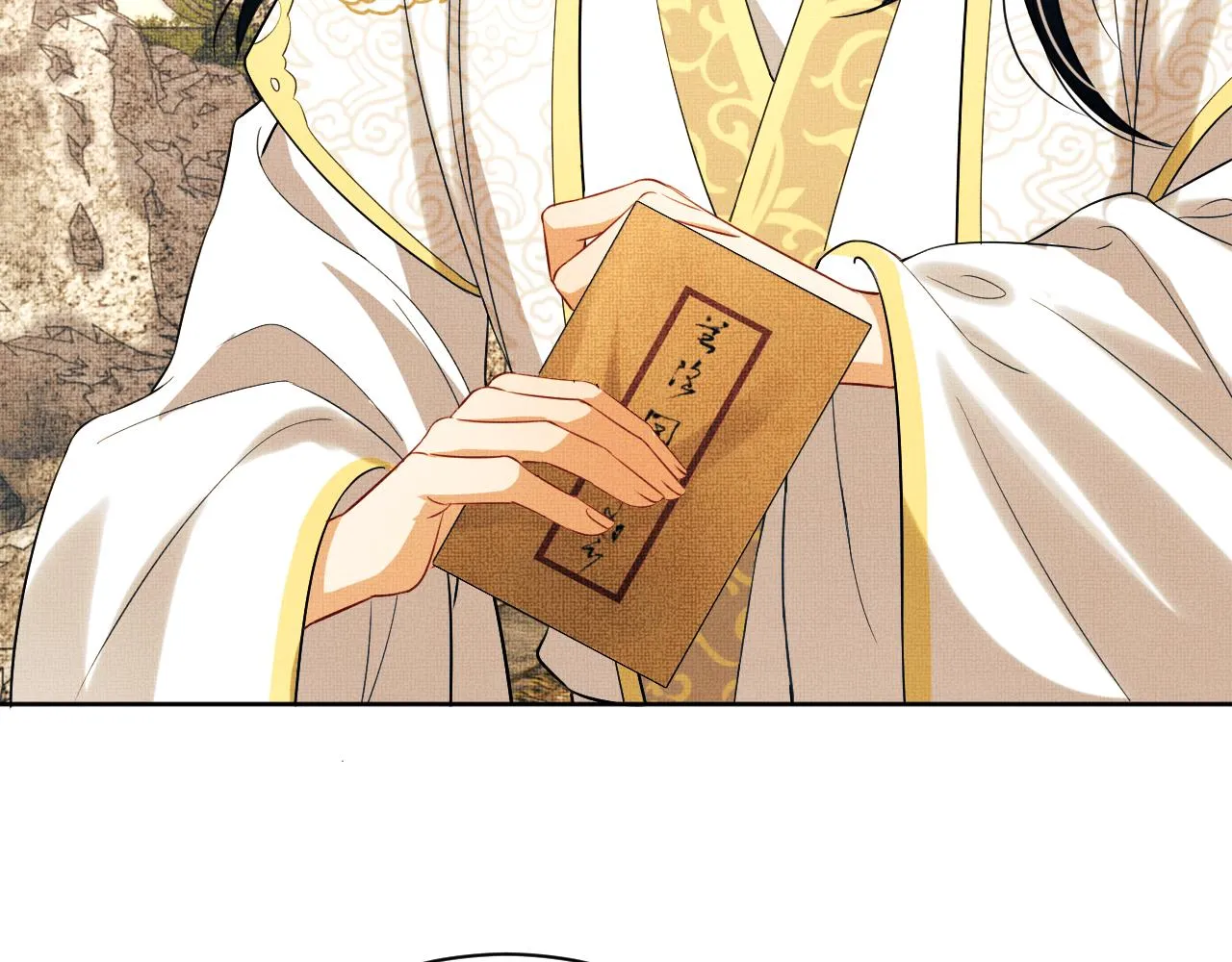 第101话 归京 第28页