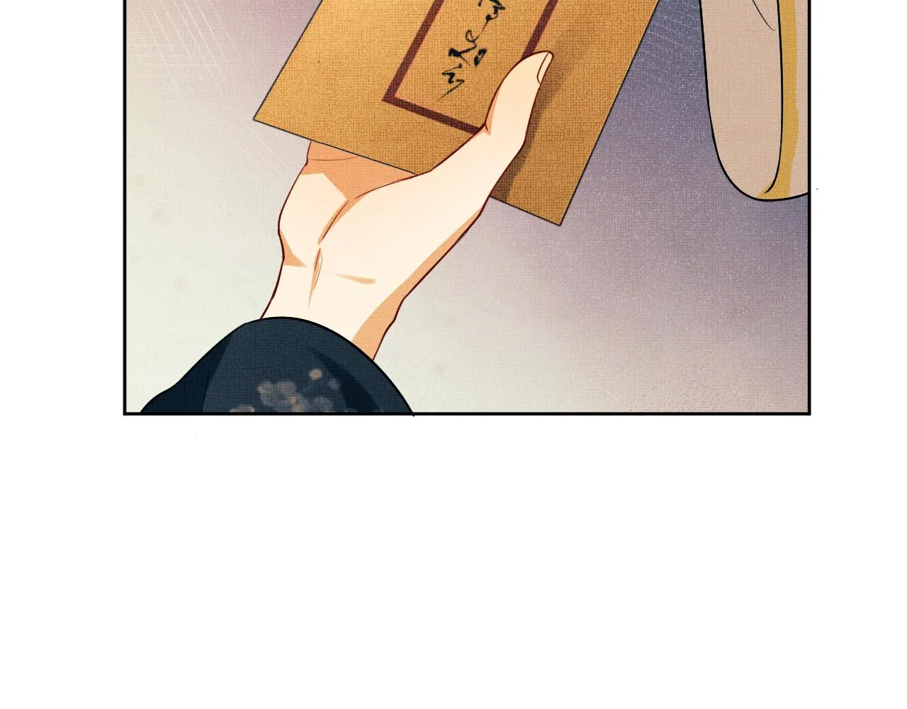 第101话 归京 第30页