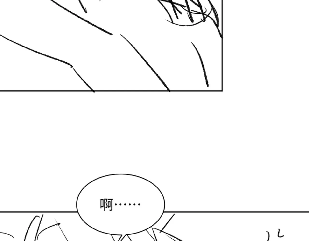 第101话 归京 第96页