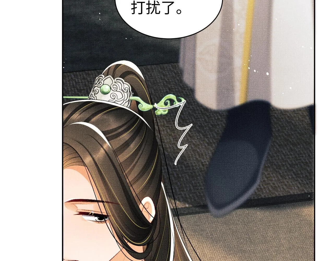 第99话 意外结拜 第2页