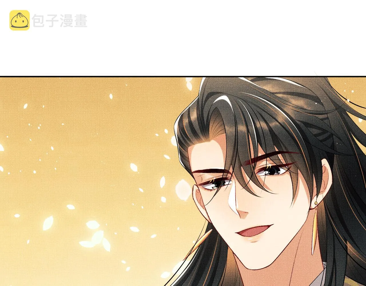 第99话 意外结拜 第4页