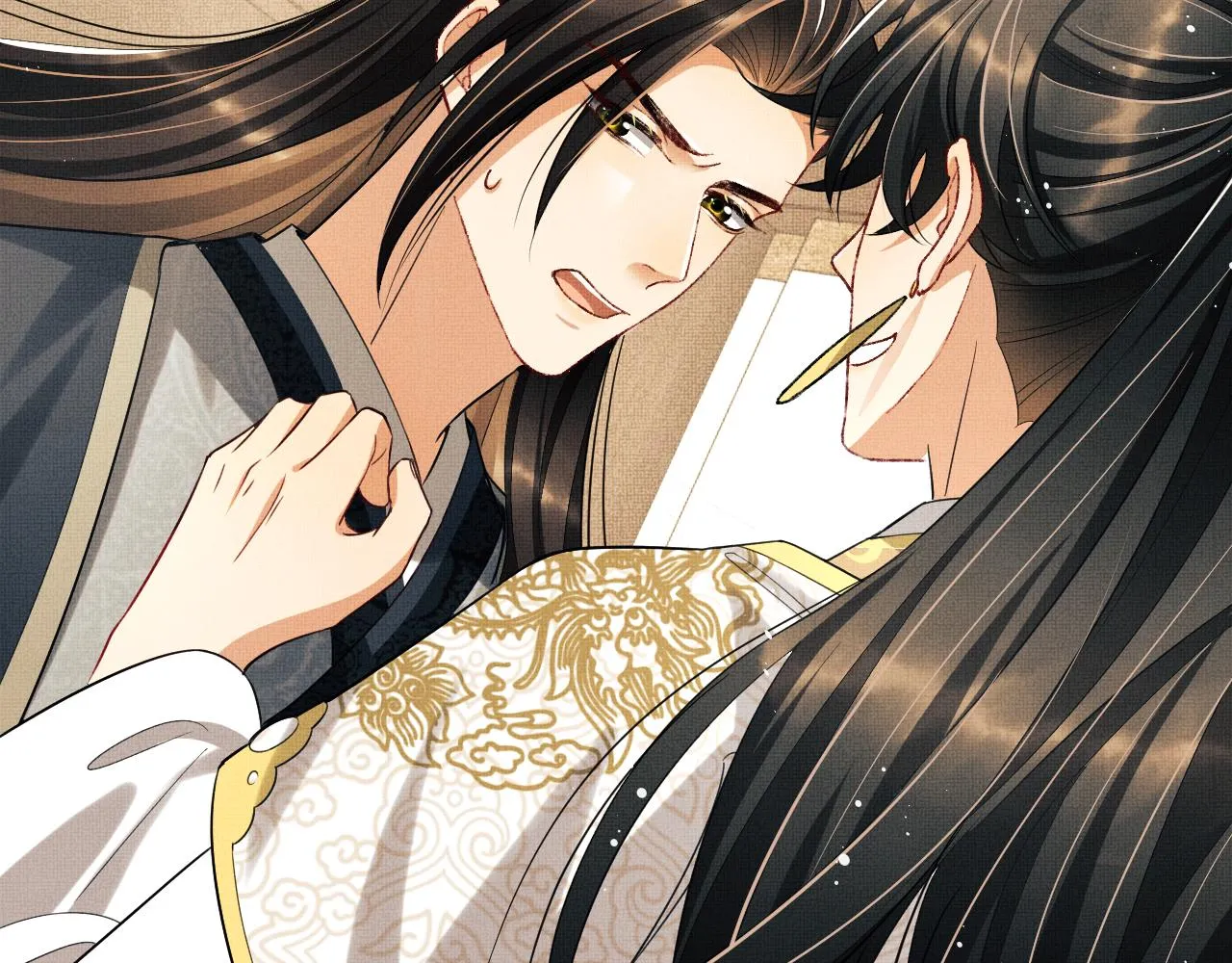 第99话 意外结拜 第15页