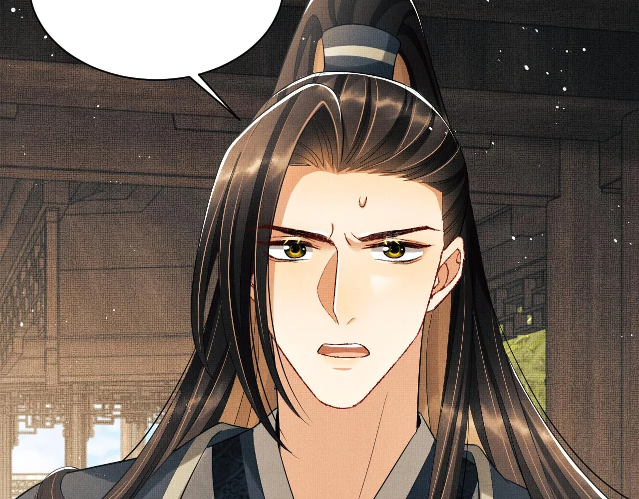 第99话 意外结拜 第19页