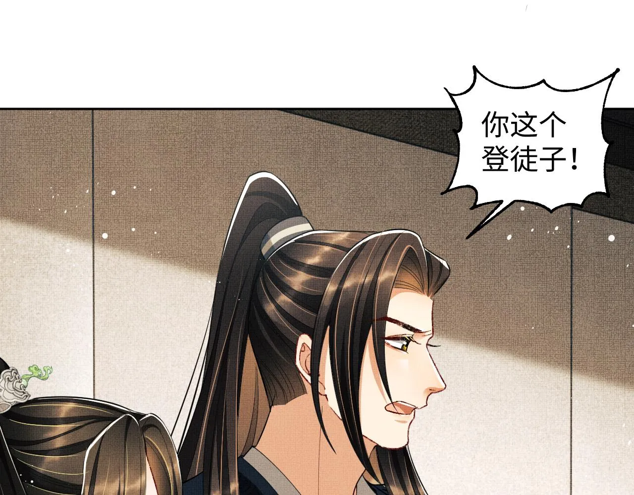 第99话 意外结拜 第30页