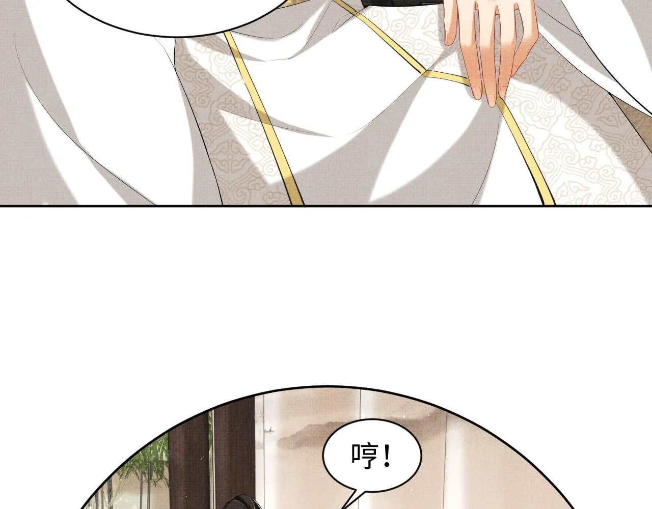 第99话 意外结拜 第55页