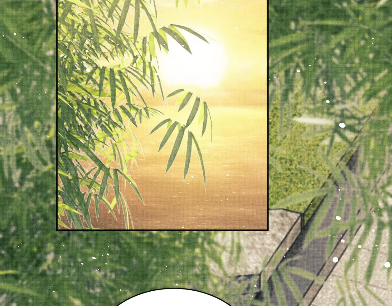 第99话 意外结拜 第87页