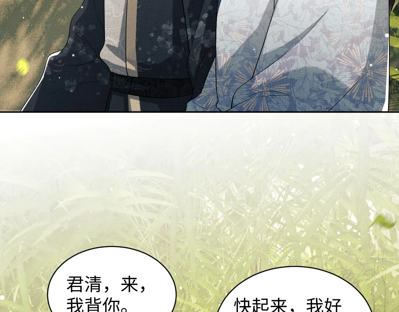 第99话 意外结拜 第102页