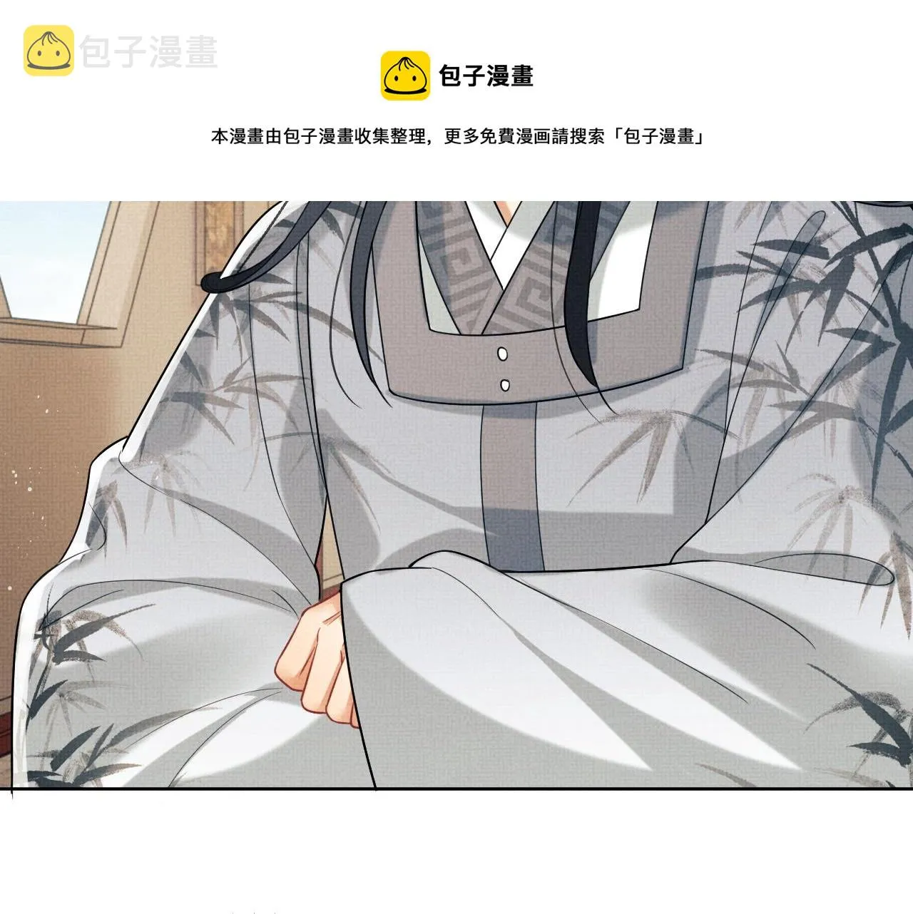 第98话 命中注定 第41页