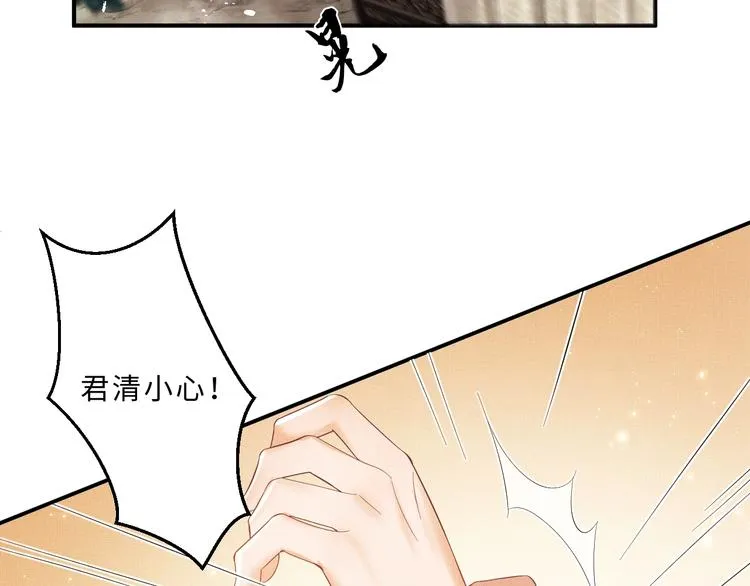第15话 粘人精王爷求亲亲? 第1页