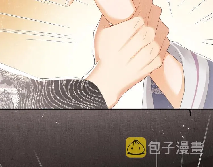 第15话 粘人精王爷求亲亲? 第2页