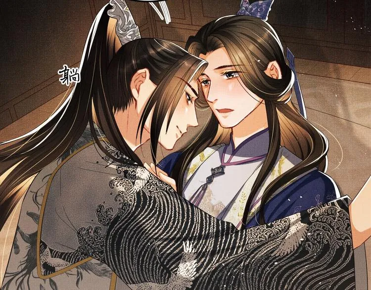 第15话 粘人精王爷求亲亲? 第16页