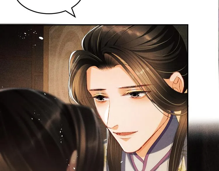 第15话 粘人精王爷求亲亲? 第20页