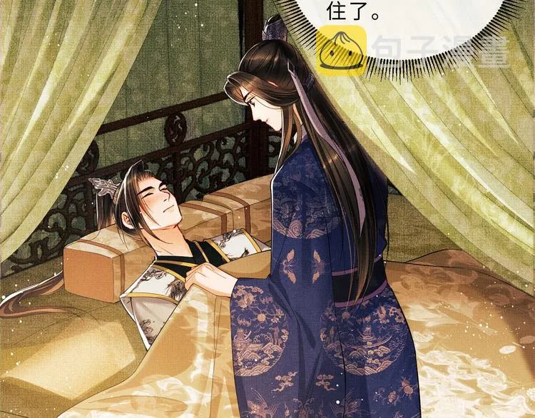 第15话 粘人精王爷求亲亲? 第38页