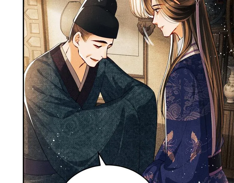 第15话 粘人精王爷求亲亲? 第47页