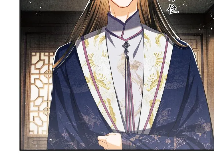 第15话 粘人精王爷求亲亲? 第58页
