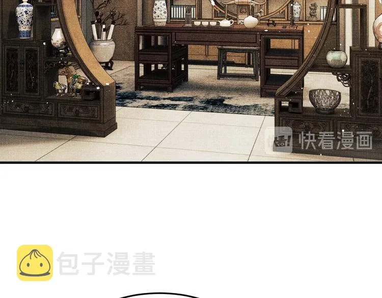 第15话 粘人精王爷求亲亲? 第60页