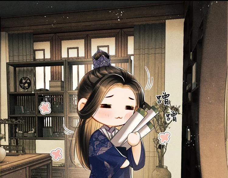第15话 粘人精王爷求亲亲? 第68页